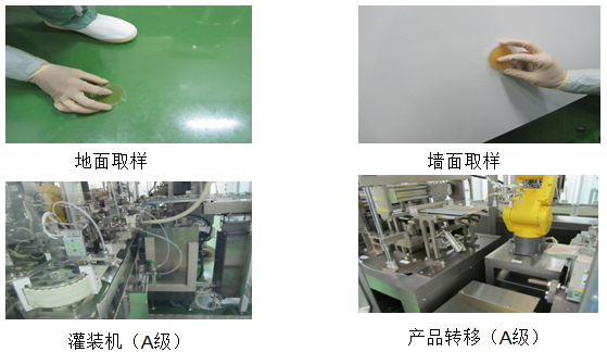 表面微生物檢測(cè) 表面微生物檢測(cè)
